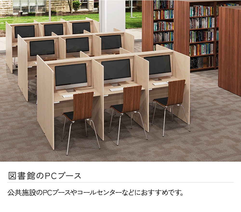 パネルデスク 集中ブース 個人ブース 幅800×奥行600×高さ1200mm RFPCB2