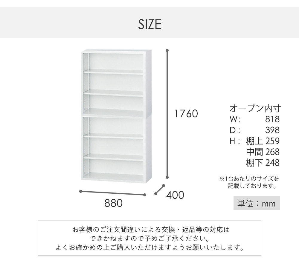 SOY受賞！最大1万円ｸｰﾎﾟﾝ2/23～2/29】【搬入設置無料】オープン書庫 