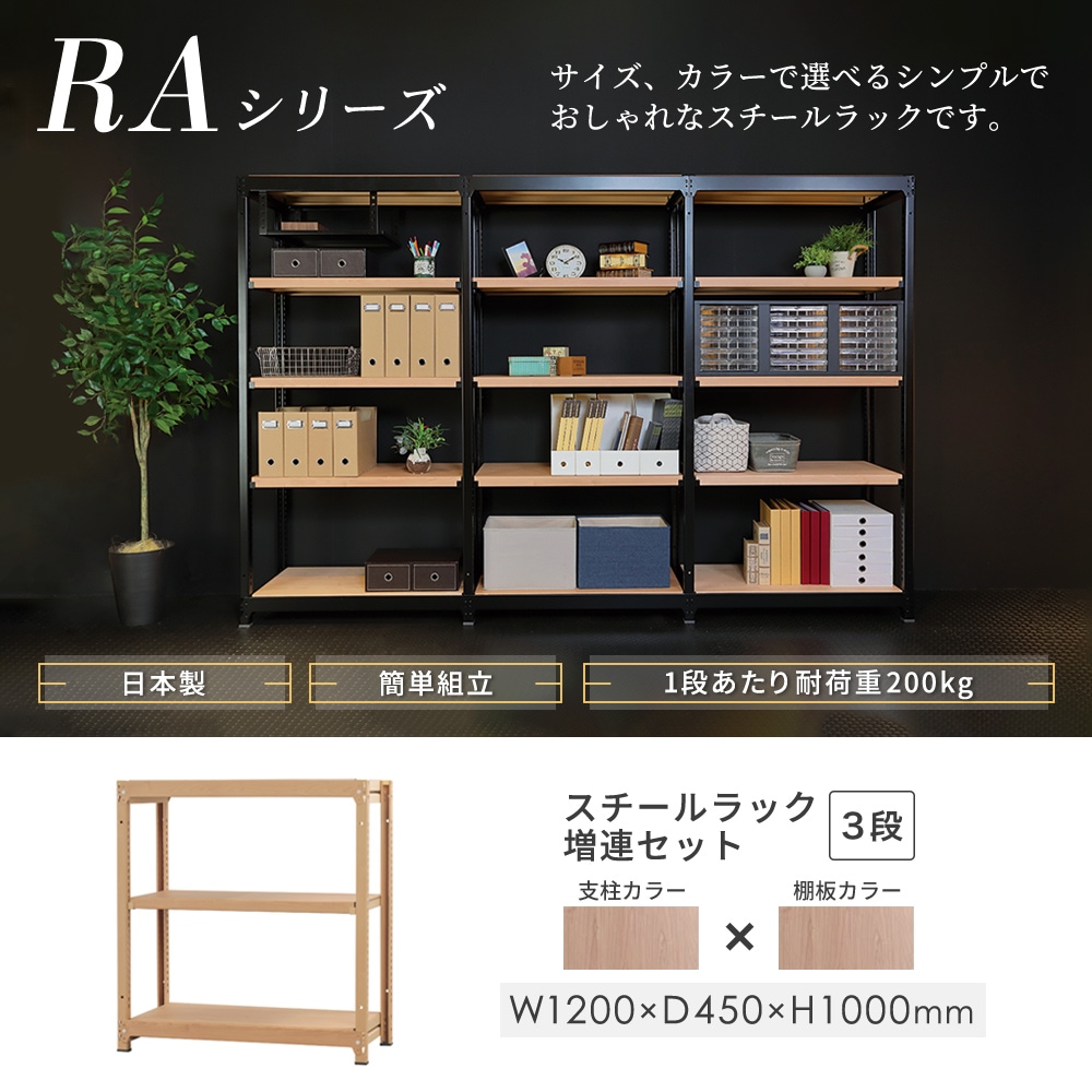 シンプル☆4段棚(*^^*) 楽天市場】収納ラック 4段 幅60 奥行30 高さ112cm オープンラック 棚