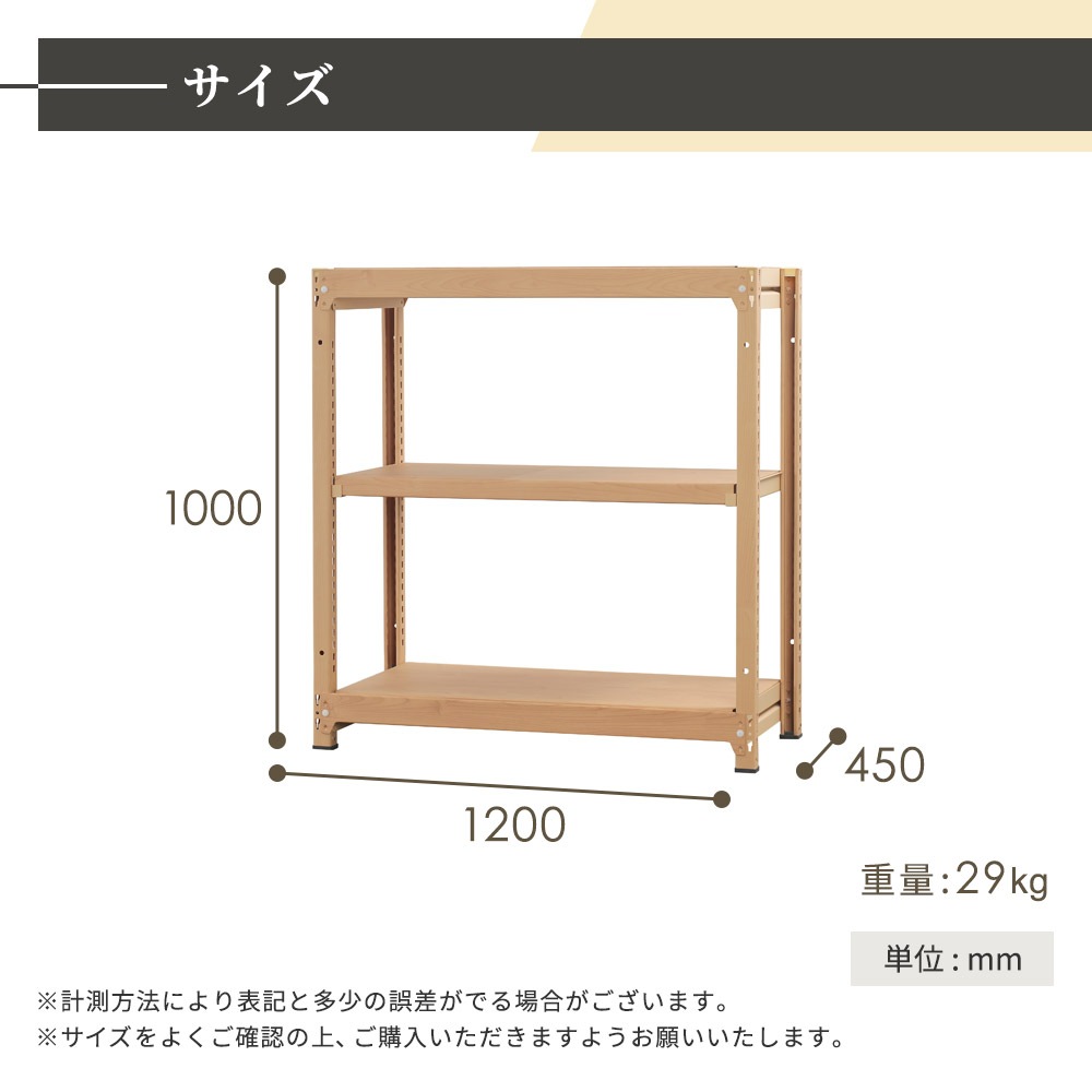 シンプル☆4段棚(*^^*) 楽天市場】収納ラック 4段 幅60 奥行30 高さ112cm オープンラック 棚