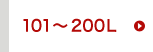 101200L