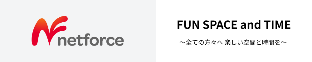 FUN SPACE and TIME ～すべての方々へ楽しい空間と時間を～