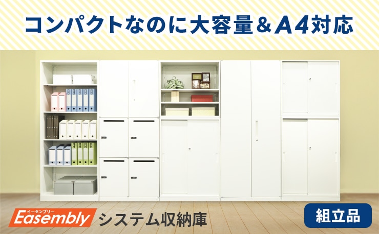 オフィス家具通販 LOOKIT! (ルキット) 【公式】