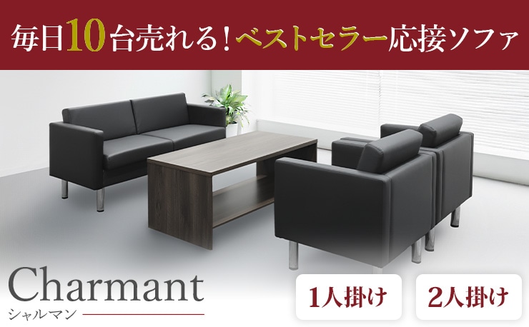 オフィス家具通販 LOOKIT! (ルキット) 【公式】