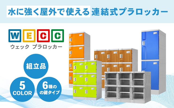 オフィス家具通販 LOOKIT! (ルキット) 【公式】