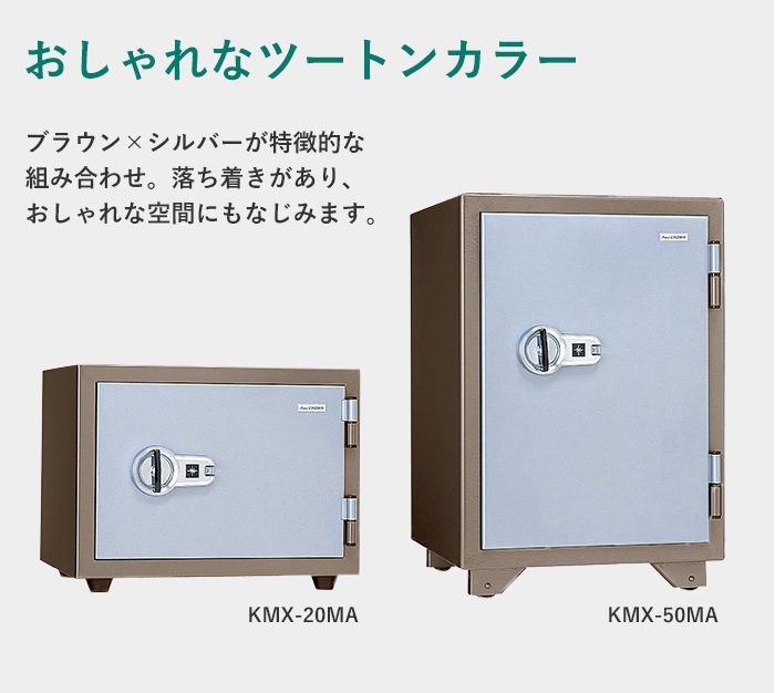 耐火金庫 小型 マグネットロック 20L A4 日本アイエスケイ KS-20Mの通販 オフィス家具通販サイトのLOOKIT(ルキット)