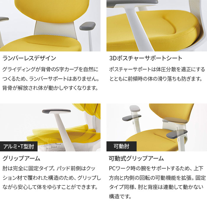 オフィスチェア コクヨ イング クッション ヘッドレスト付タイプ CR