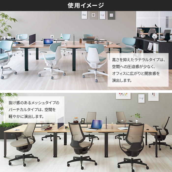 オフィスチェア コクヨ イング クッション バーチカルタイプ CR