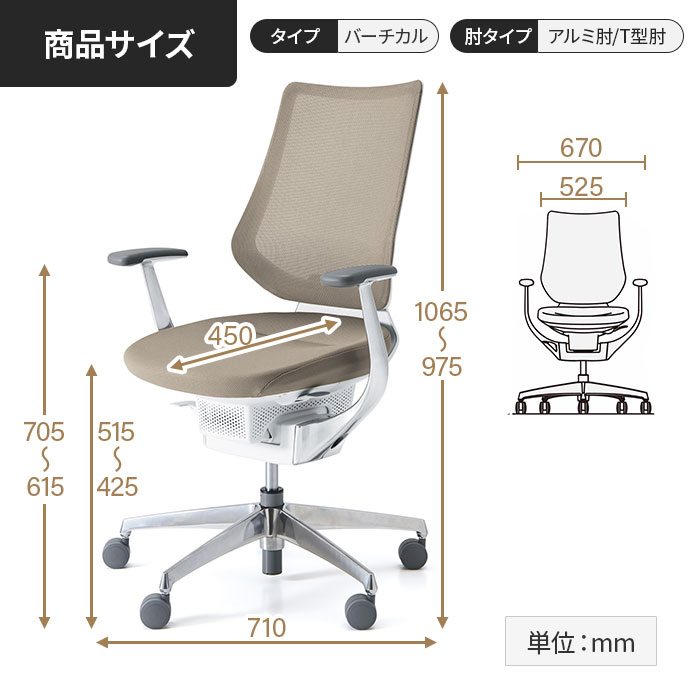 コクヨ イング メッシュ・バーチカル ホワイトシェル 樹脂脚 オリーブイエローW 肘付き 固定肘タイプ メ