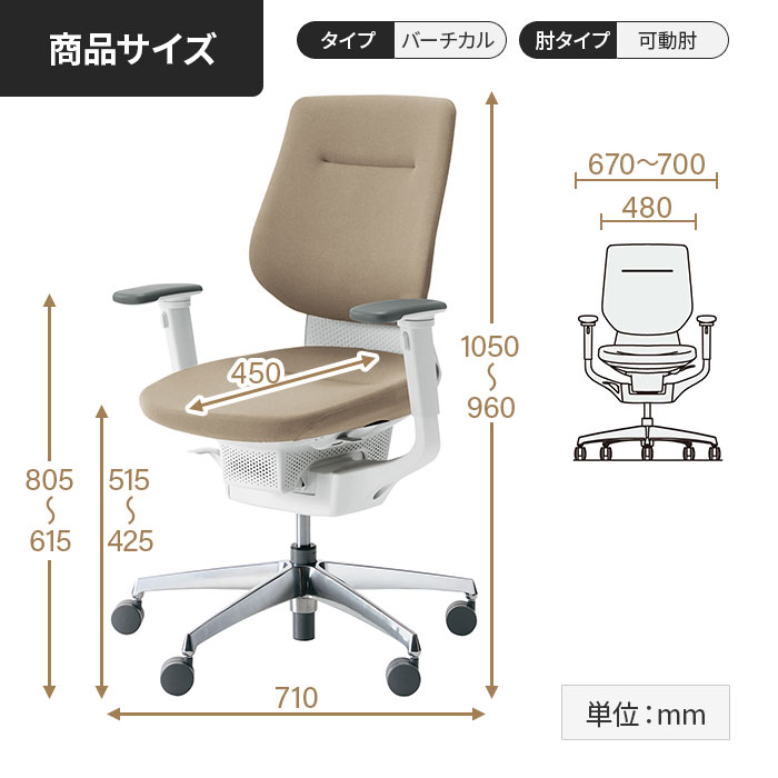 オフィスチェア コクヨ イング クッション バーチカルタイプ CR