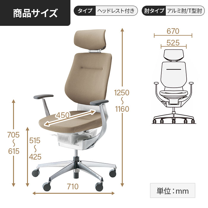 オフィスチェア コクヨ イング クッション ヘッドレスト付タイプ CR 