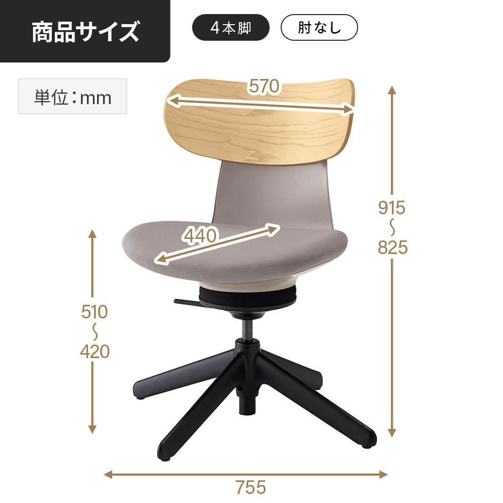 コクヨ オフィスチェア 在宅ワーク イングライフ inglife 背クッションタイプ 4本脚 ブラック脚 ローバック 固定肘 ミディアムグレ ingLIFE（イングライフ）従来のオフィスチェアを超えた！仕事も生活もアクティブに楽しむための画期的チェア