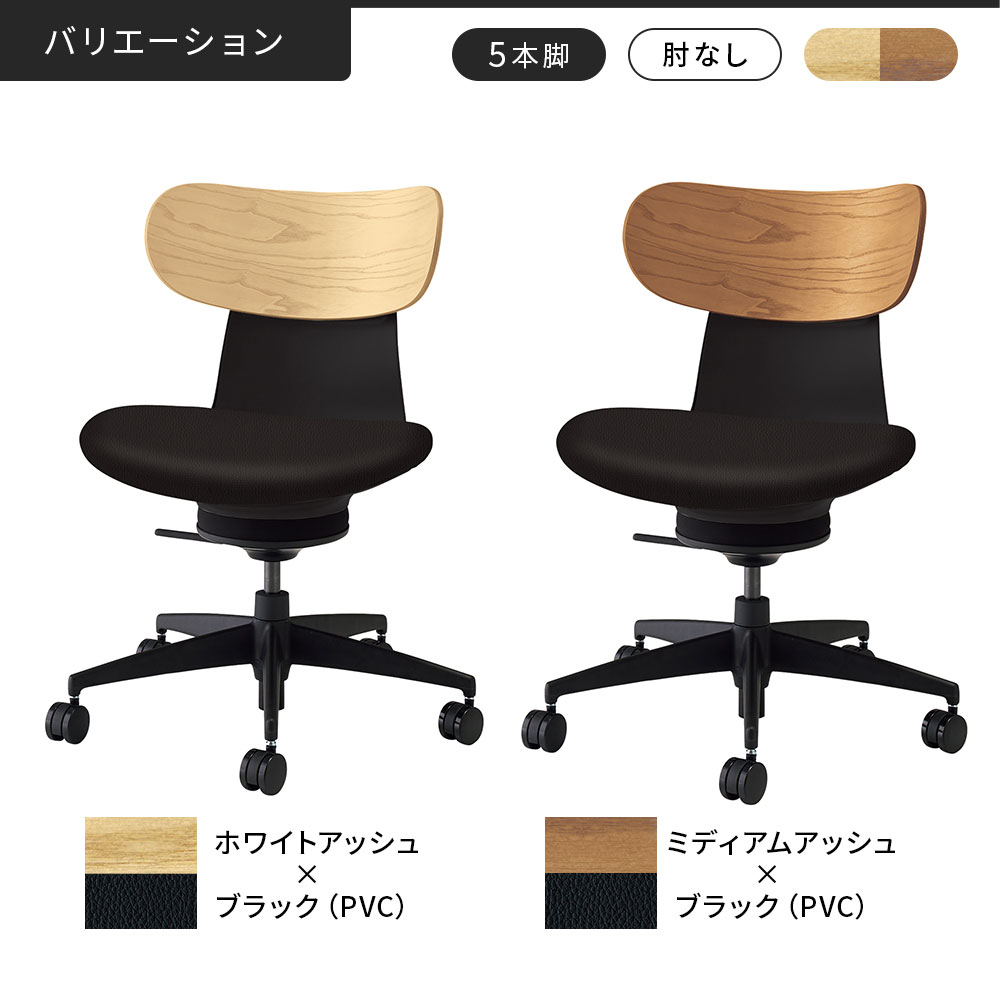 オフィスチェア コクヨ イングライフ 背合板 PVCレザー C05 オフィスチェア コクヨ イングライフ 背合板 PVCレザー C05