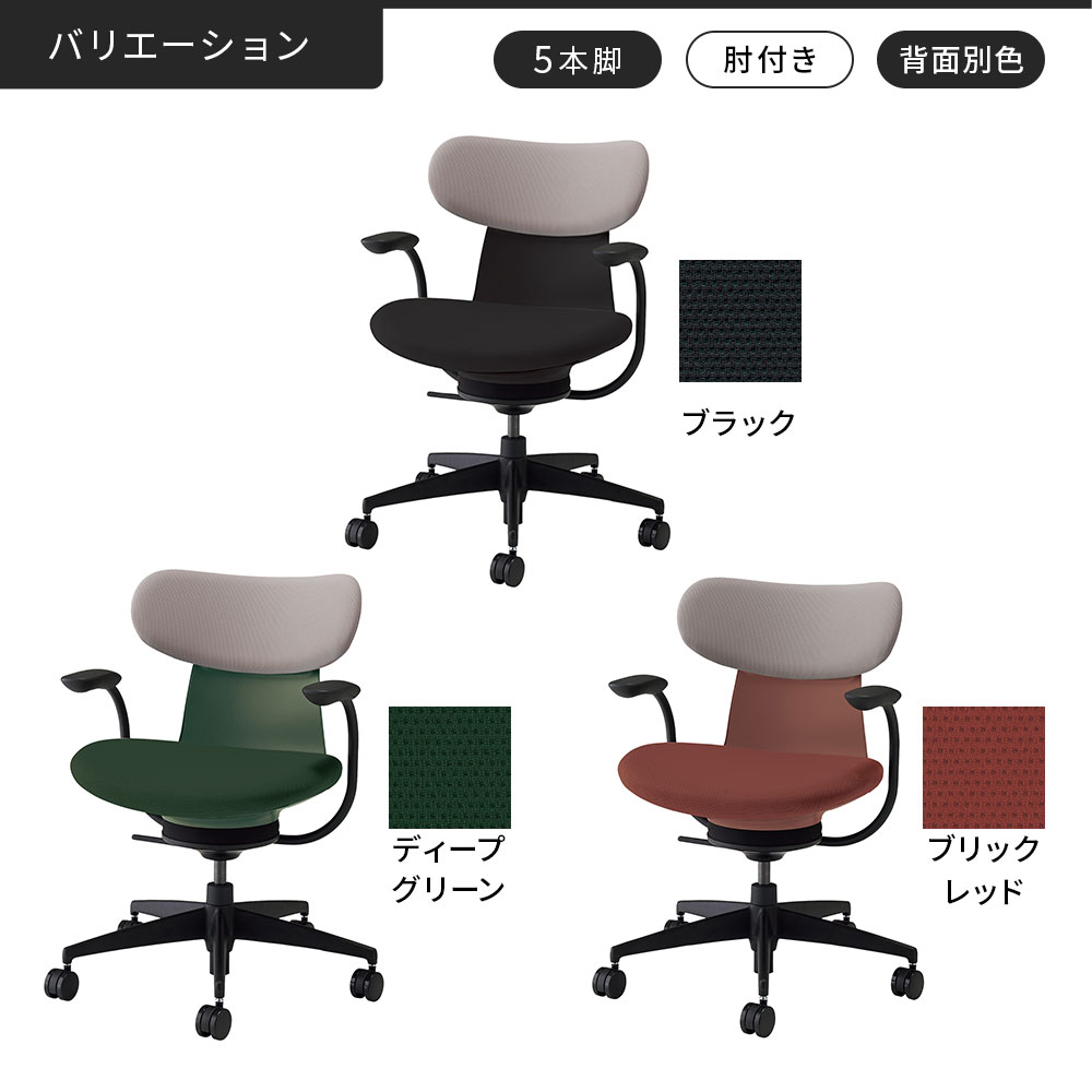 ⑧KOKUYO コクヨ　デスクチェア　オフィスチェア　イングチェア　H ⑧KOKUYO コクヨ デスクチェア オフィスチェア イングチェア H