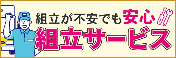 あぐら椅子 背付き 幅600×奥行450×高さ340mm 健康座椅子 スウィング