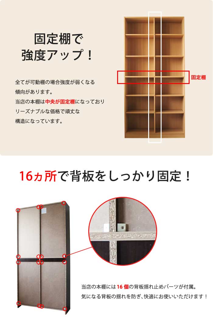 木製キャビネット オープン書庫 幅900×奥行300×高さ1800mm LK-1890の