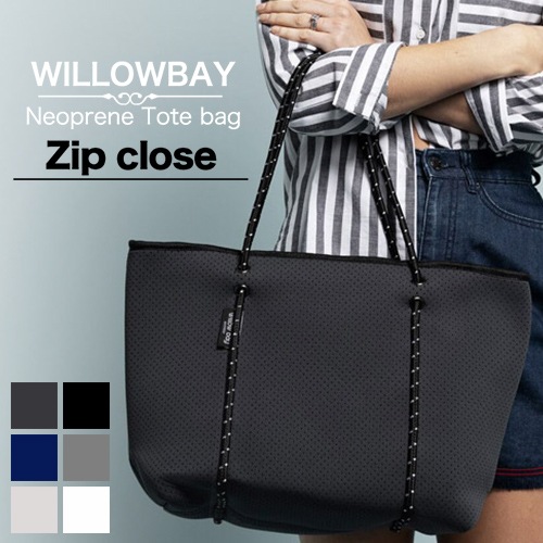 Willow Bay 正規品 ウィローベイ トートバッグ ファスナー 開閉式 ジッパー レディース バッグ メンズ ネオプレン ポーチ付 6色トート バッグ Nf 1199 通販の通販 Lookit ルキット オフィス家具 インテリア通販 業界最安値に挑戦中