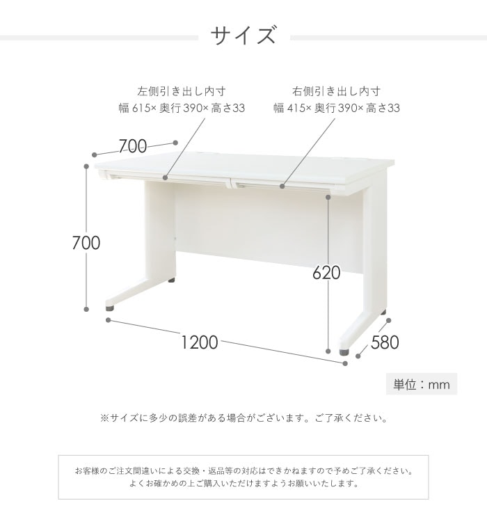 平机のサイズ詳細 幅1000×奥行700×高さ700mm