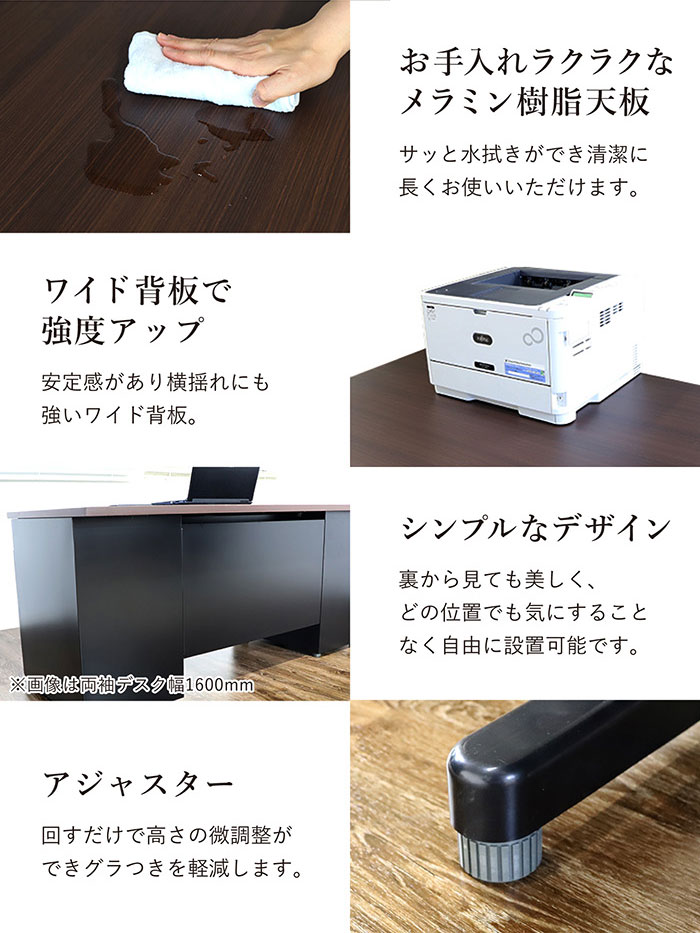 使いやすさにこだわったナッツデスクの機能