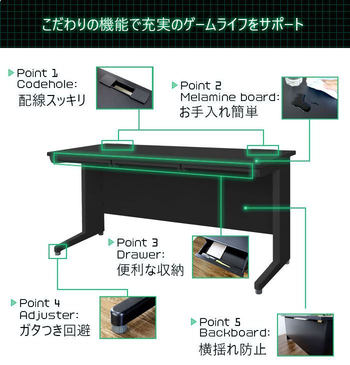 こだわりの機能で充実のゲームライフをサポート