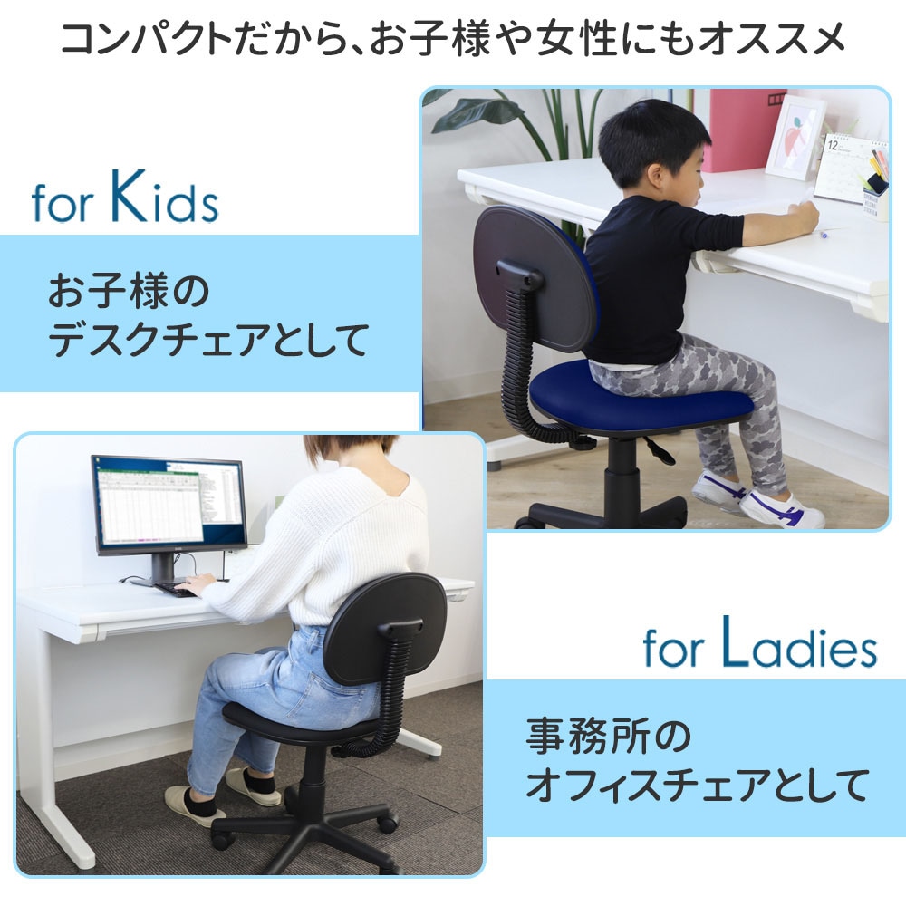 オフィスチェア 布張りチェア 学習椅子 座面高36.5cm WPA-1の通販