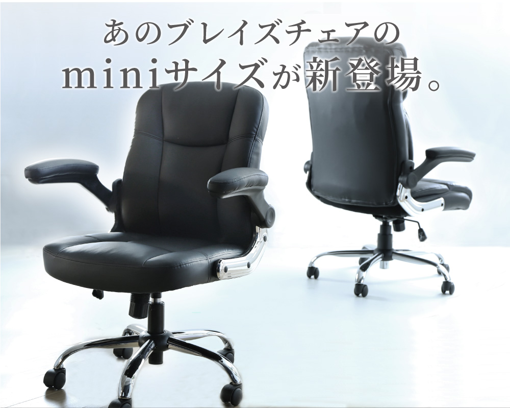 オフィスチェア エグゼクティブチェア 肘付き デスクチェア パソコン オフィスチェア エグゼクティブチェア 肘付き デスクチェア パソコン