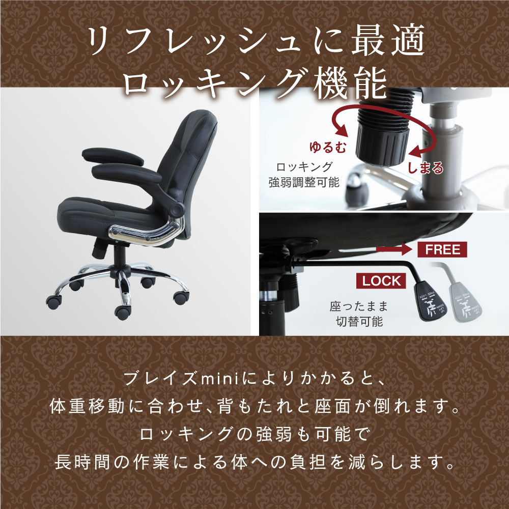 フリーアドレスデスク セット 8人用 幅4800mm オフィスチェア GFA-4812
