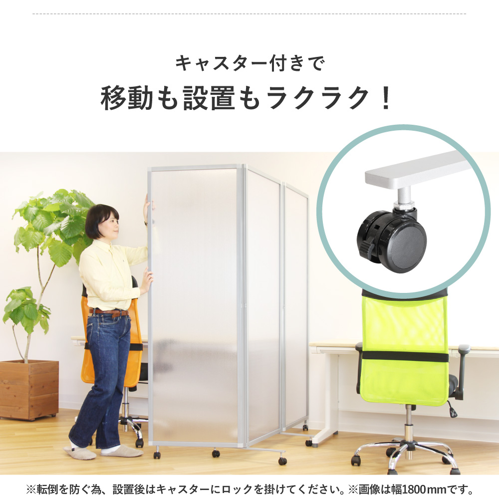 パーテーション 折りたたみ ホワイトボード 幅2700×高さ1800mm