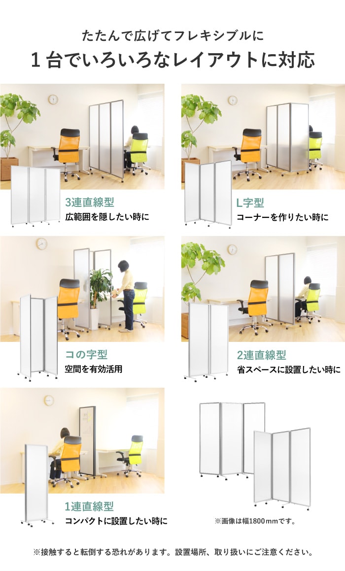 パーテーション 折りたたみ 木目調 幅2700×高さ1800mm キャスター付き