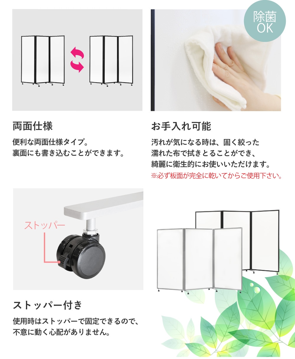 お手入れ