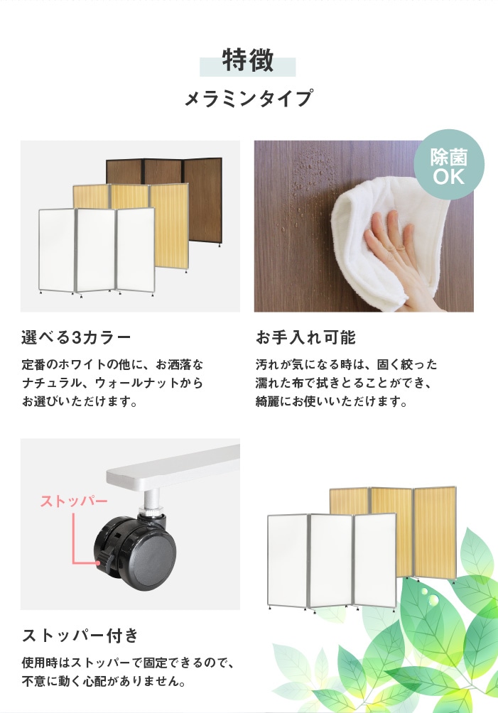 パーテーション 折りたたみ 木目調 幅2700×高さ1800mm キャスター付き