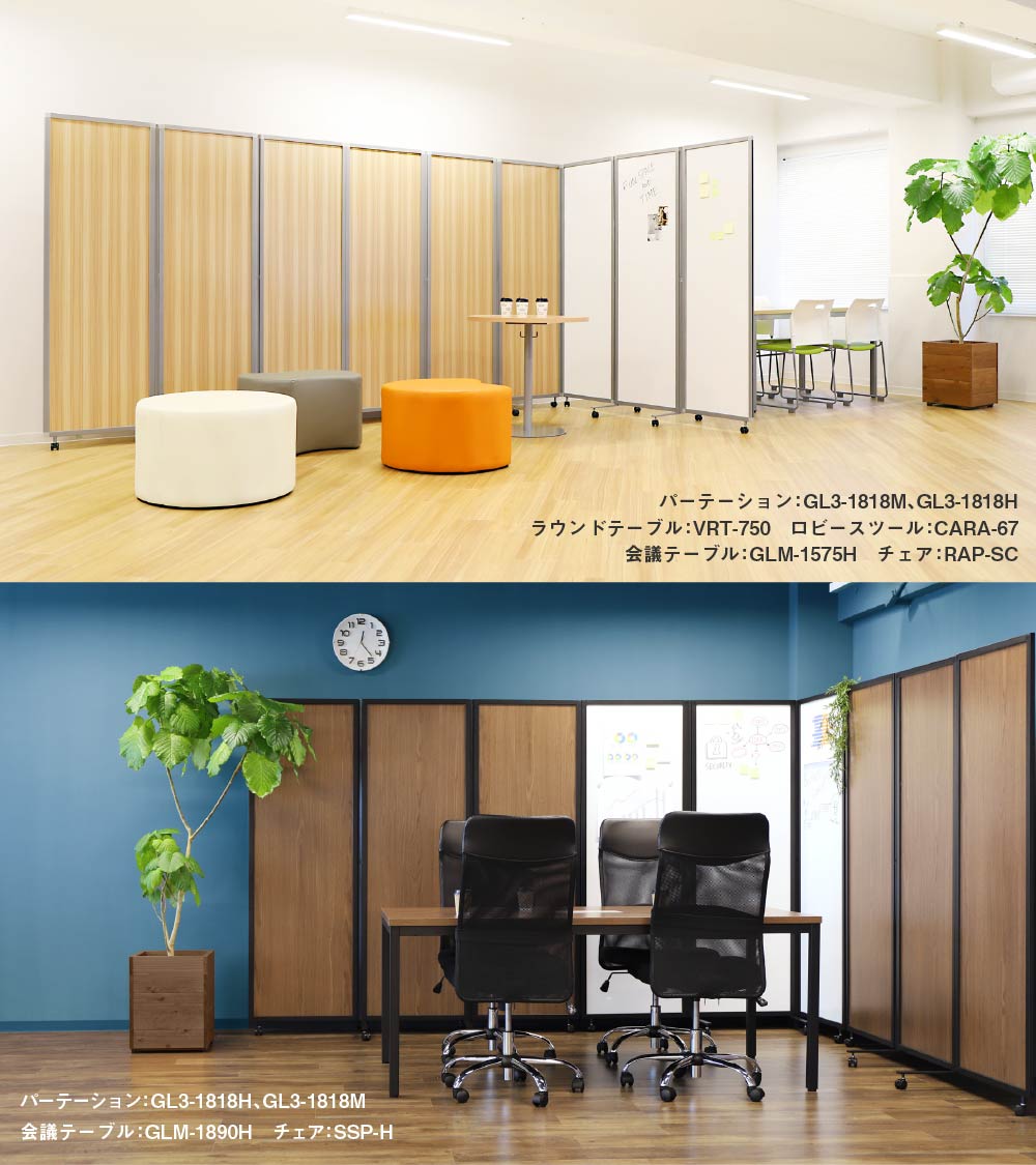 オフィスでの使用イメージ