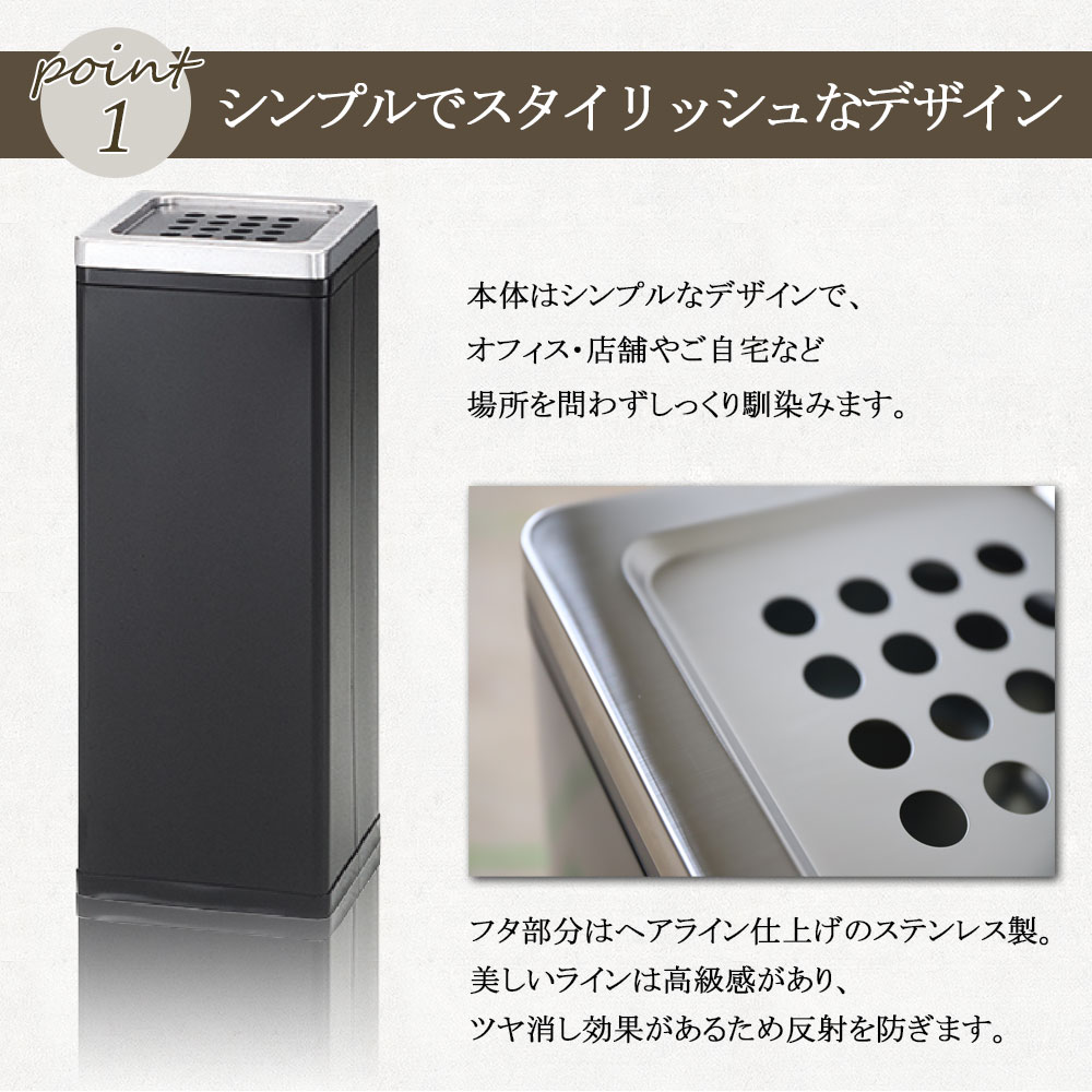 灰皿 日本製 スタンド灰皿 業務用 スモーキングスタンド SK-1-SBIの通販 オフィス家具通販サイトのLOOKIT(ルキット)