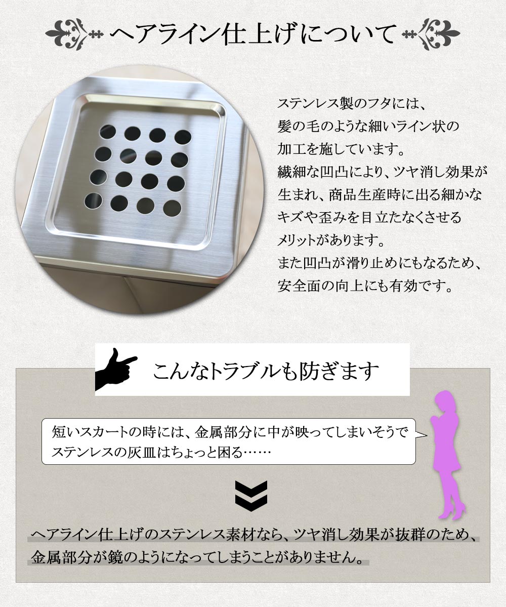 灰皿 日本製 スタンド灰皿 業務用 スモーキングスタンド SK-1-SBIの通販 オフィス家具通販サイトのLOOKIT(ルキット)