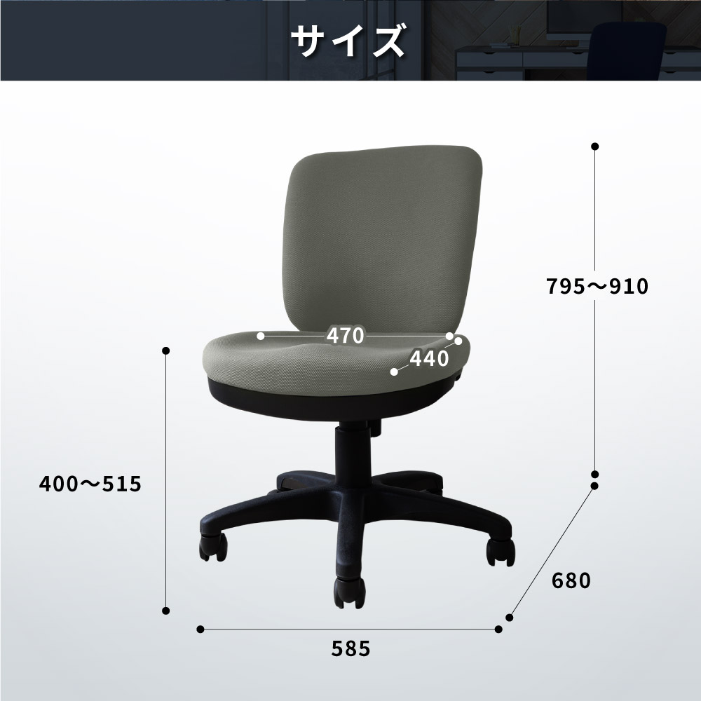 オフィスチェア 布張りチェア 疲れにくい 体圧分散チェア 座面高40cm WTB-1の通販 オフィス家具通販サイトのLOOKIT(ルキット)