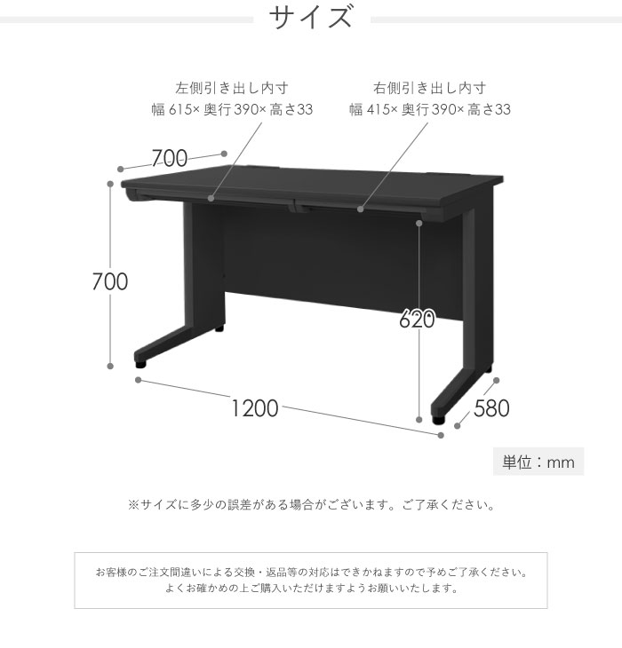 事務机 平机 スチール 幅1200×奥行700×高さ700mm LHD-127Bの通販