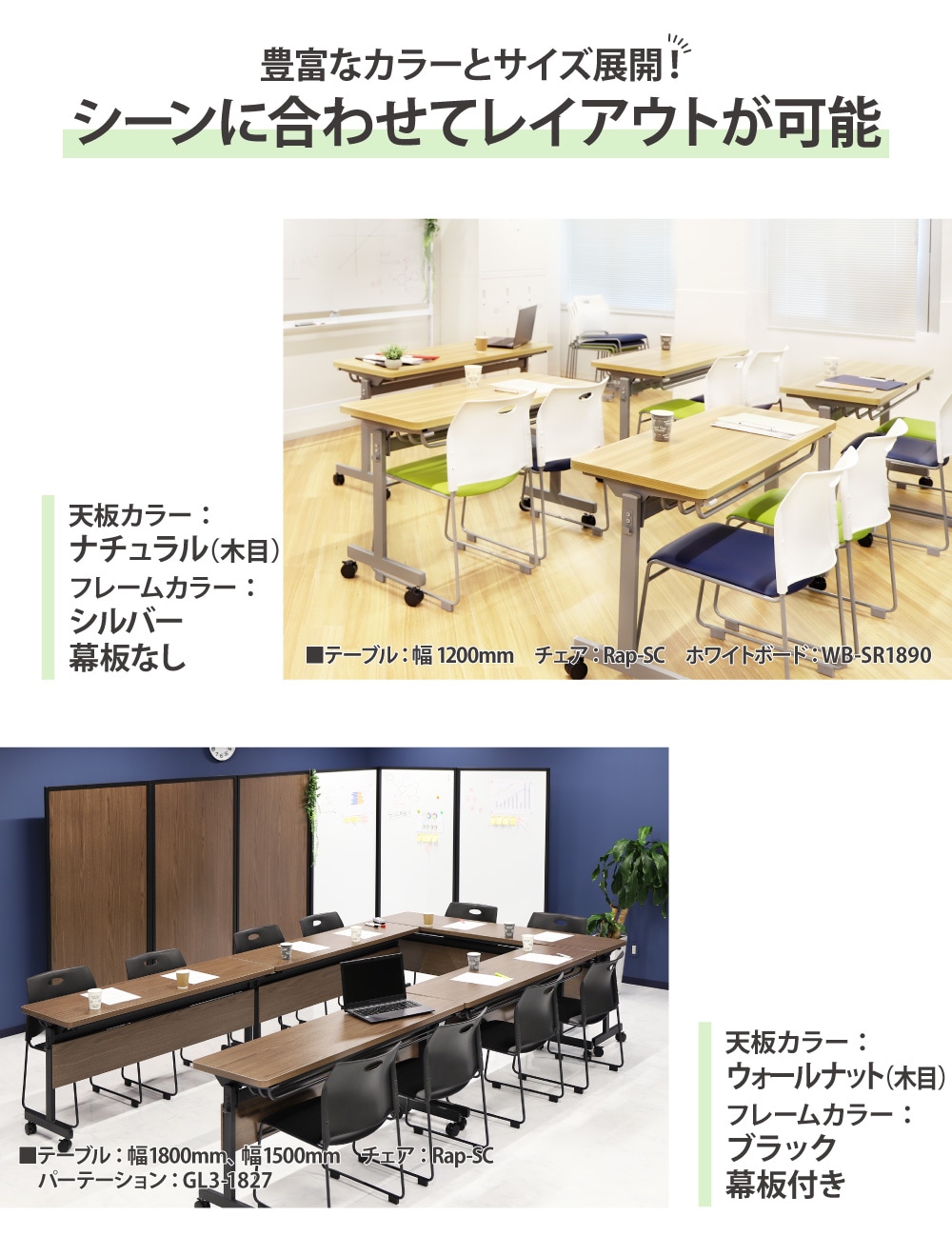 GOOLOOテーブル 豊富なカラー