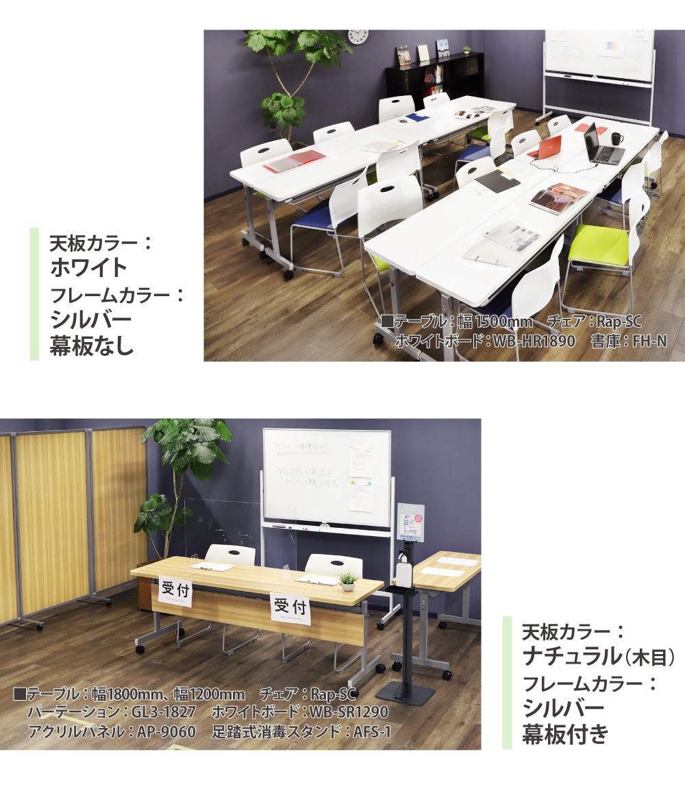 GOOLOOテーブル 豊富なサイズ,自由にレイアウト
