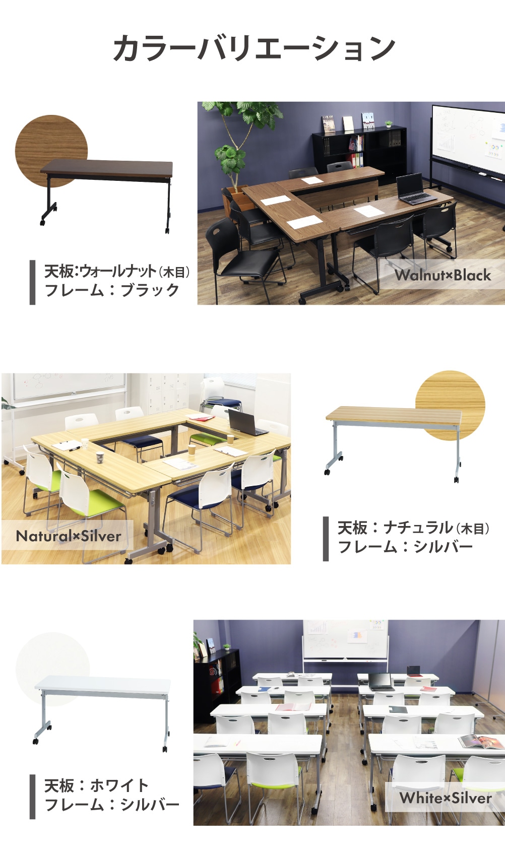 フォールディングテーブル 幅1800×奥行600mm 会議用テーブル