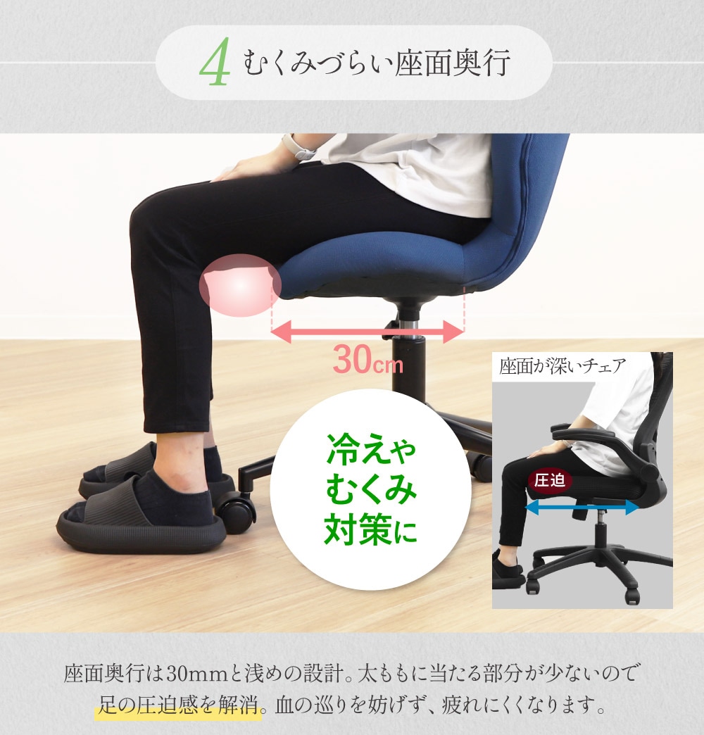 バランスチェア　姿勢矯正椅子　プロポーションチェア　猫背、腰痛対策