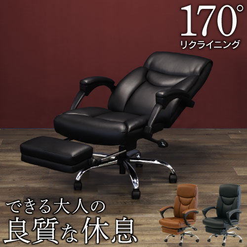 オフィスチェア 170° リクライニング 社長椅子 DPS-1の通販 | オフィス ...
