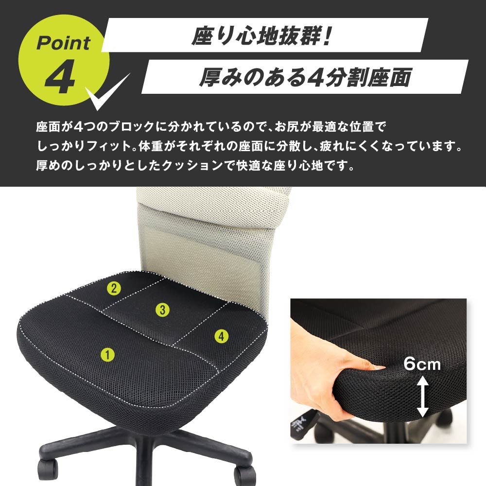 メッシュチェア パソコンチェア 肘なし QUE-1の通販 | オフィス家具