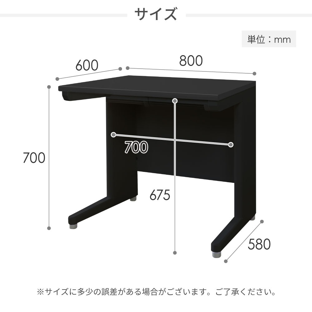 JK-31 【オフィス家具専門店】プラスの平デスクです！ P4.11/26時点で在庫数10点以上あり JK-31 【オフィス家具専門店】プラスの平デスクです！ P4.11/26時点で