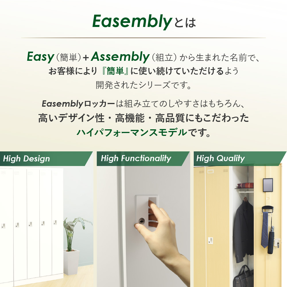 ロッカー スリム 4人用 ダイヤル錠 スチールロッカー EA-S4D(商品番号:nf-ea-s4d)の通販 | オフィス家具通販サイトの ...