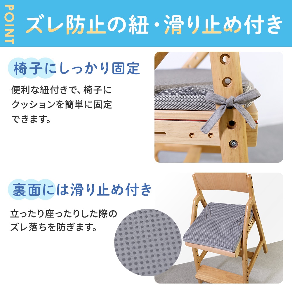 クッション 紐付き 椅子 チェアクッション シートクッション GIC-AFC