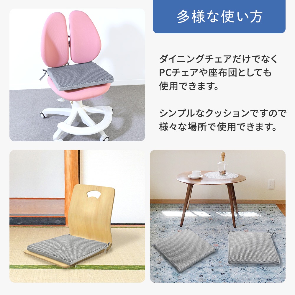 クッション 紐付き 椅子 チェアクッション シートクッション GIC-AFC