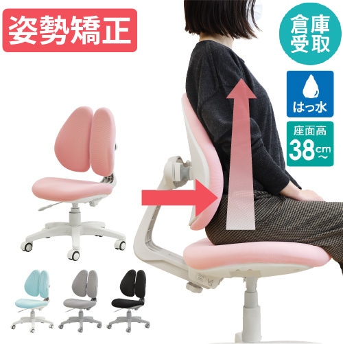 倉庫受取限定】 オフィスチェア デスクチェア 学習椅子 子供 RBT-1