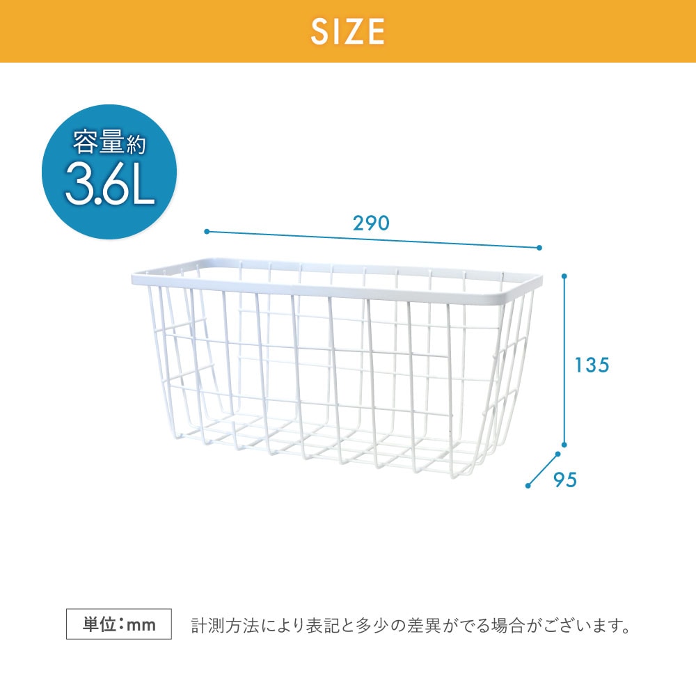 倉庫受取限定】 掃除用具入れ 専用かご 4個セット オプション SP-K-SO
