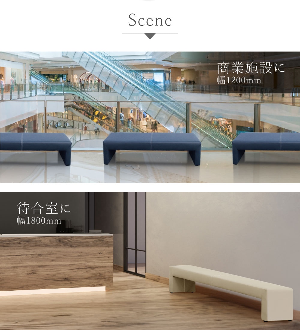 法人限定 待合椅子 ラウンジソファ ロビーチェア ビニールレザー 長椅子 ウェイティングソファ 長イス 背なし 4人掛け 待合室 クリニック シンプル LC-1228 法人限定 ロビーチェア 六角形 ビニールレザー スツール ラウンジ