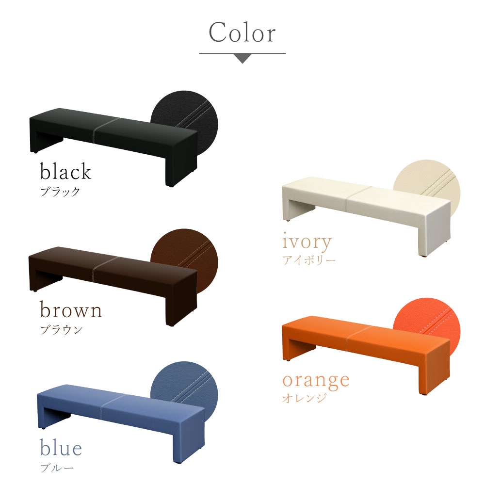 長椅子 ロビーチェア 長椅子 背なし 幅1800mm CARA-1800-2（商品番号：NF-CARA